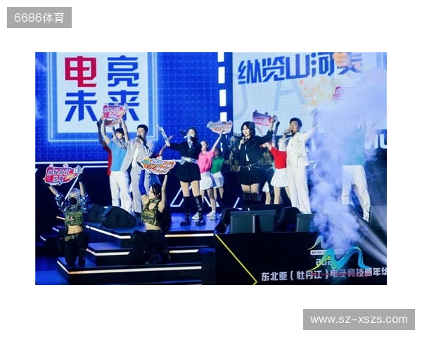 冰雪丝路·电竞纽带:2025东北亚(牡丹江)电子竞技嘉年华盛大启幕 冰雪丝路·电竞纽带:2025东北亚(牡丹江)电子竞技嘉年华盛大启幕