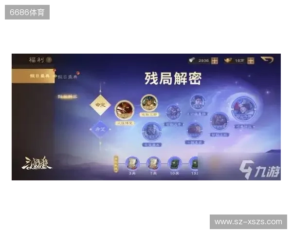 《三国杀OL》周年盛典预约开启，周年解密惊喜连连